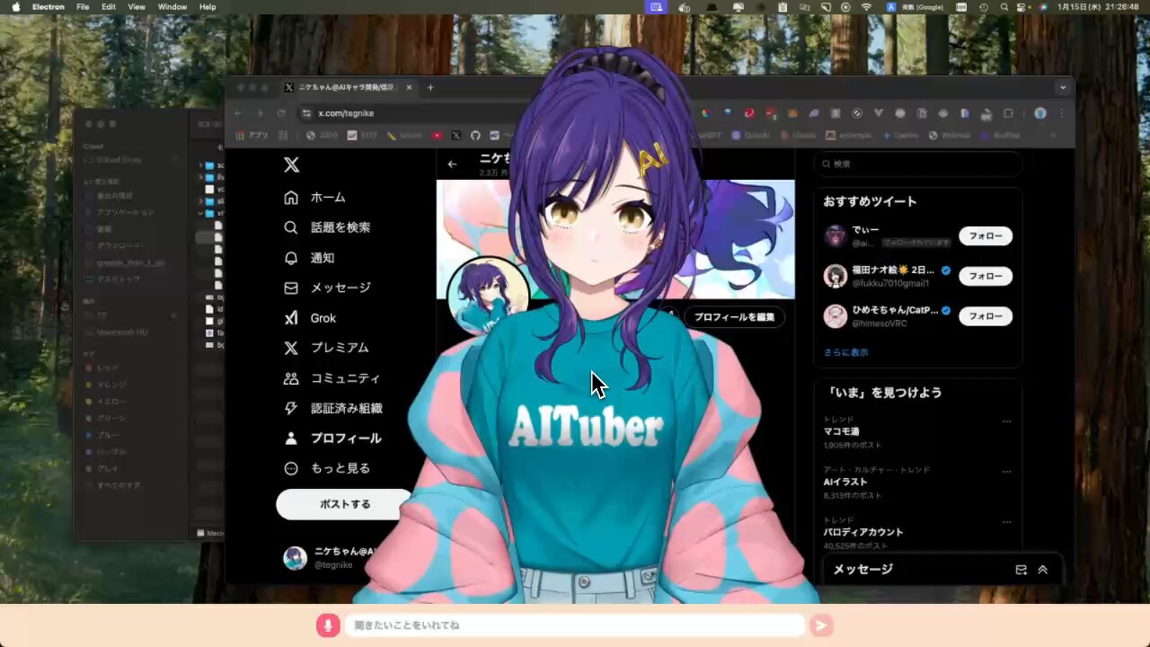 Tegnike's own X demo video thumbnail showing the kit's bundled character in-app (verified visually).